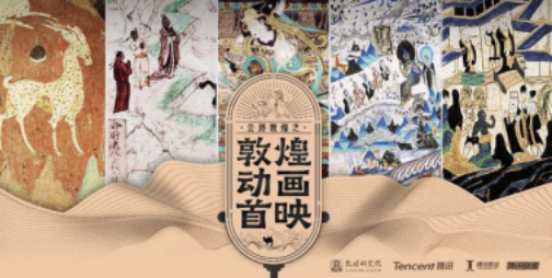 五一特色出游新玩法 騰訊、支付寶、高德地圖與喵影工廠的動(dòng)漫主題全攻略